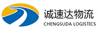 温州到新乐市物流公司